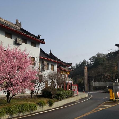 Wudangshan Yinjie Holiday Hotel Danjiangkou Екстер'єр фото