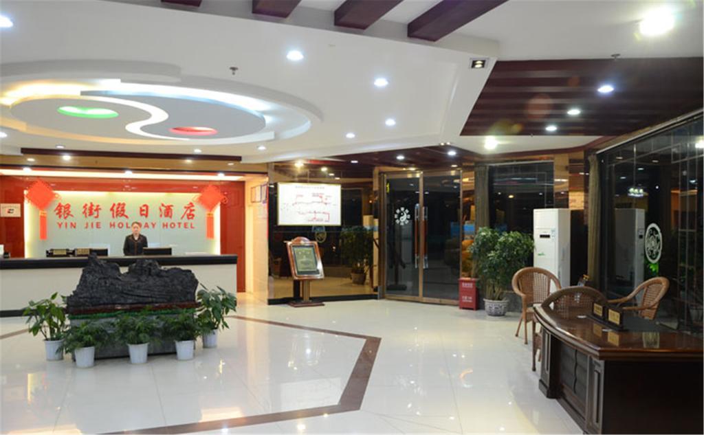 Wudangshan Yinjie Holiday Hotel Danjiangkou Екстер'єр фото