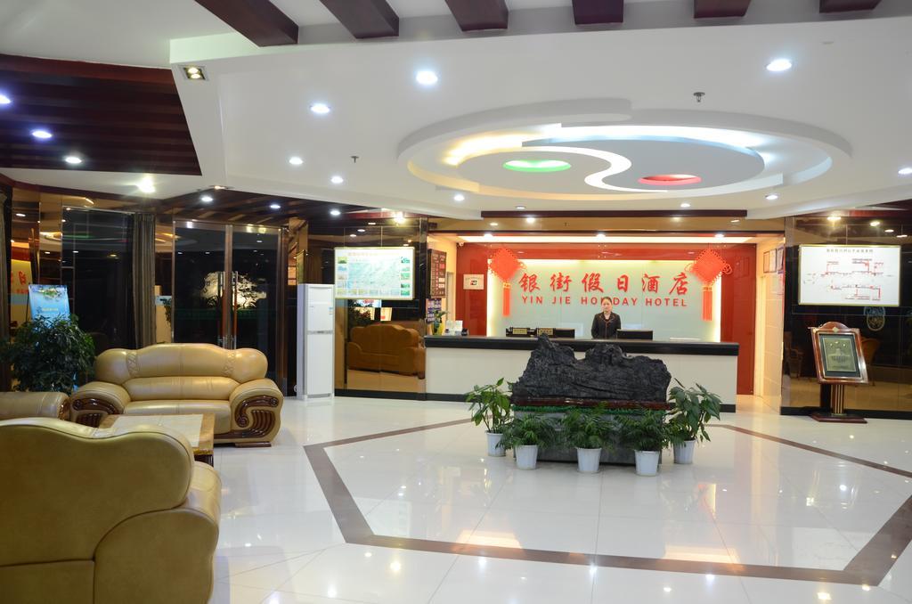 Wudangshan Yinjie Holiday Hotel Danjiangkou Екстер'єр фото