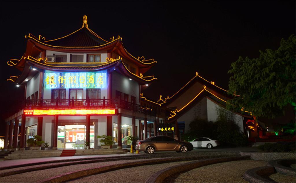 Wudangshan Yinjie Holiday Hotel Danjiangkou Екстер'єр фото