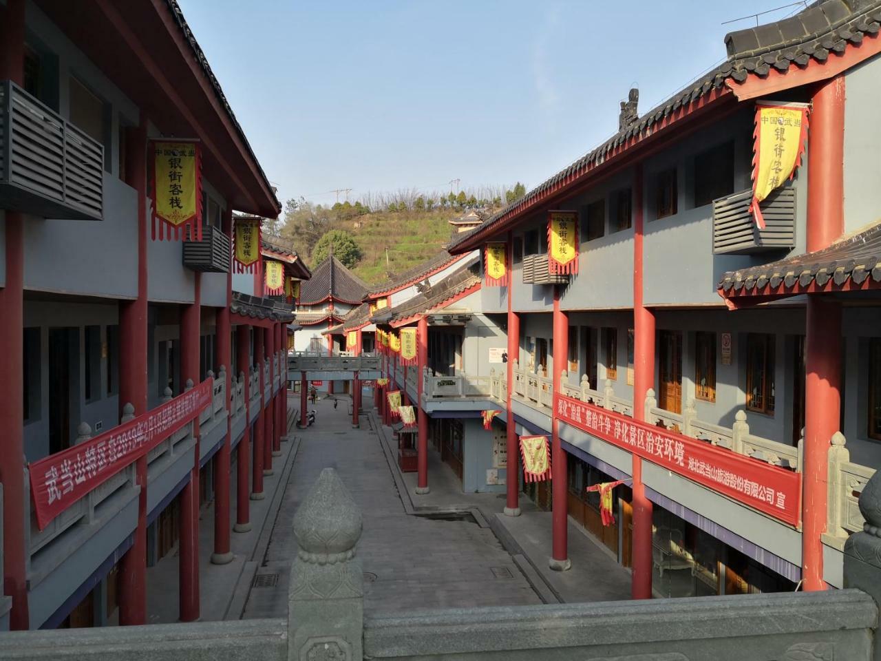 Wudangshan Yinjie Holiday Hotel Danjiangkou Екстер'єр фото