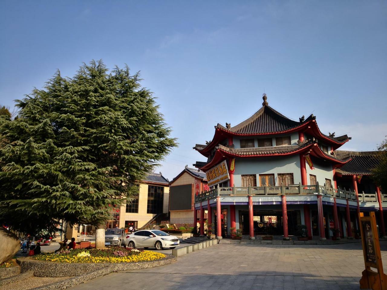 Wudangshan Yinjie Holiday Hotel Danjiangkou Екстер'єр фото