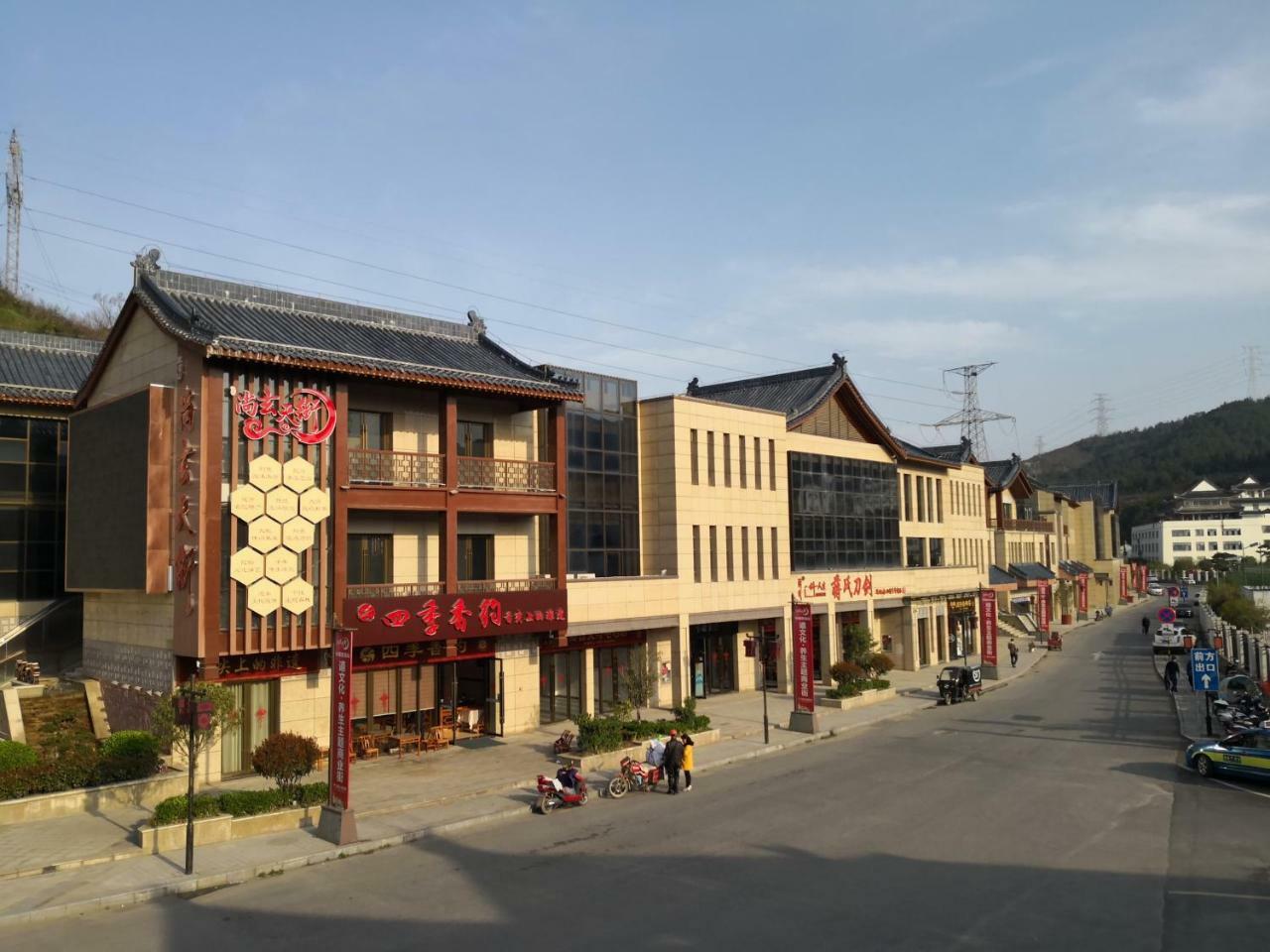 Wudangshan Yinjie Holiday Hotel Danjiangkou Екстер'єр фото
